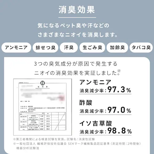 ���L�^�C���J�[�y�b�g 50�~50 TKP-SS50 �~�b�N�X�`���R�[���O���[_12