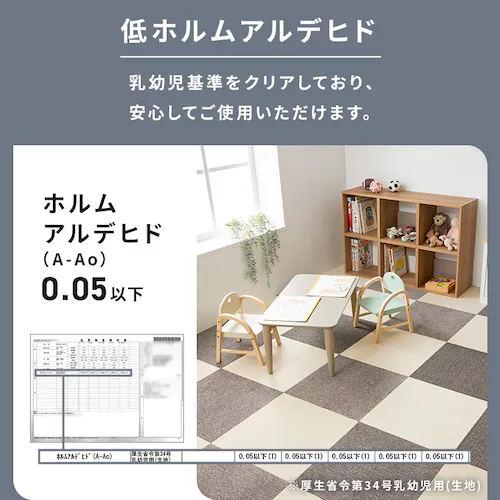 ���L�^�C���J�[�y�b�g 50�~50 TKP-SS50 �~�b�N�X�`���R�[���O���[_14