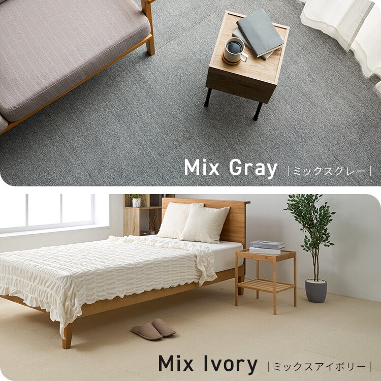 20枚】消臭タイルカーペット 50×50 TKP-SS50 ミックスアイボリー
