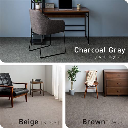 アイリスオーヤマ タイルカーペット チャコール 50x50cm 40個セット 10枚】消臭タイルカーペット 50×50 TKP-SS50 全5色 7263885F