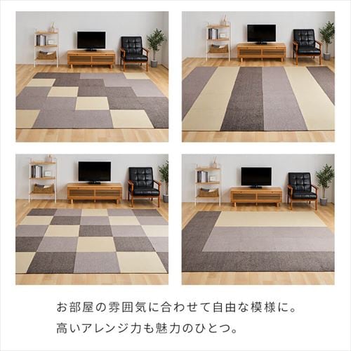 10枚】消臭タイルカーペット 50×50 TKP-SS50 全5色 7263885F