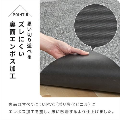 10枚】消臭タイルカーペット 50×50 TKP-SS50 全5色 7263885F