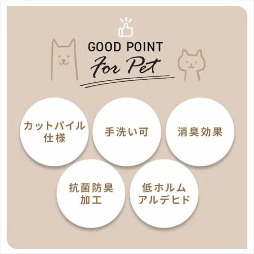 【20枚】消臭タイルカーペット 50×50 TKP-SS50 全5色_5