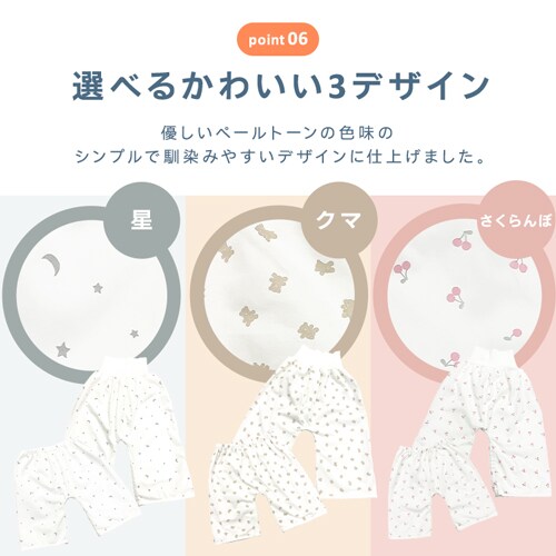 ���˂���Y�{�� 1010816003 ����_12