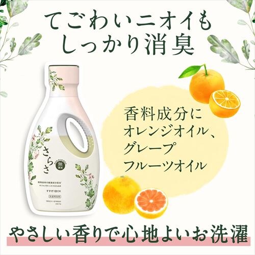 P&G ���炳 ����p��� �l�� ������T�C�Y 1.01kg_6