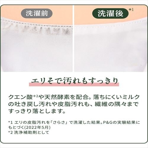 P&G ���炳 ����p��� �l�� ������T�C�Y 1.01kg_13