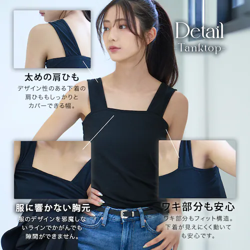 タンクトップ3枚組 Mサイズ/ブラック【代引き不可】_10