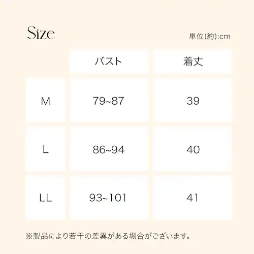 タンクトップ3枚組 Mサイズ/ブラック【代引き不可】_12