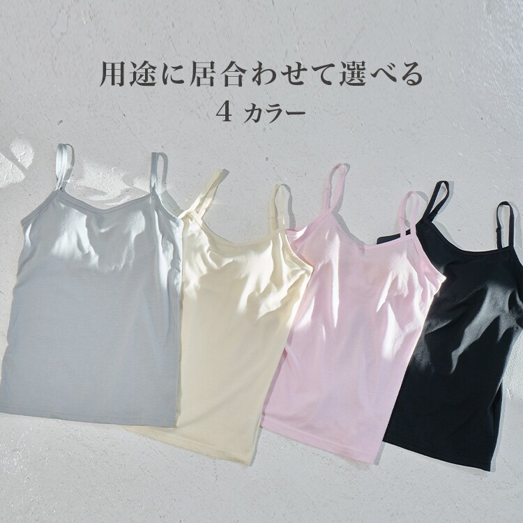 ブラトップ キャミソール 2枚組 Sサイズ/ブラック【代引き不可