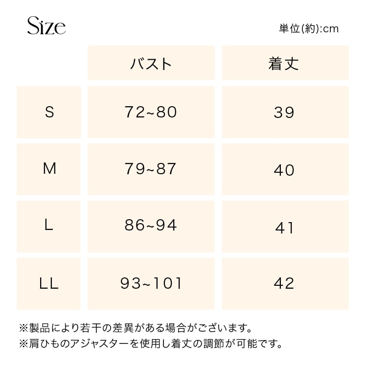 ブラトップ キャミソール 2枚組 Sサイズ/ブラック【代引き不可