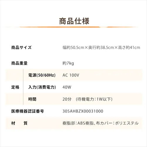 �t�W��Ê� �t�b�g�}�b�T�[�W���[ FT-250 _10