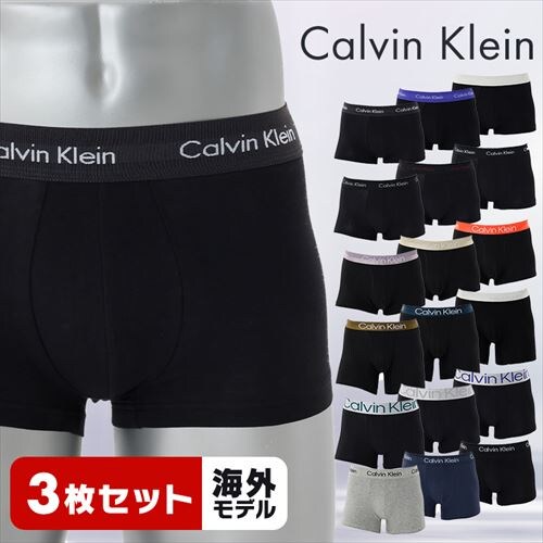 Calvin Klein ボクサーパンツ 3枚組 NB3709AKDX トランクス/海外L(日本サイズXL相当)/【E】ブラック、ネイビー、グレー【プラザセレクト】_2