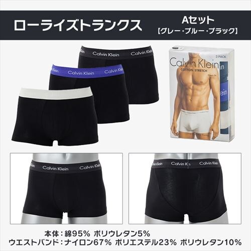 Calvin Klein ボクサーパンツ 3枚組 NB3709AKDX トランクス/海外L(日本サイズXL相当)/【E】ブラック、ネイビー、グレー【プラザセレクト】_3