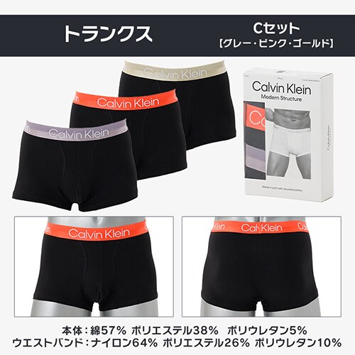 Calvin Klein ボクサーパンツ 3枚組 NB3709AKDX トランクス/海外L(日本サイズXL相当)/【E】ブラック、ネイビー、グレー【プラザセレクト】_5