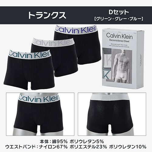 Calvin Klein ボクサーパンツ 3枚組 NB3709AKDX トランクス/海外L(日本サイズXL相当)/【E】ブラック、ネイビー、グレー【プラザセレクト】_6