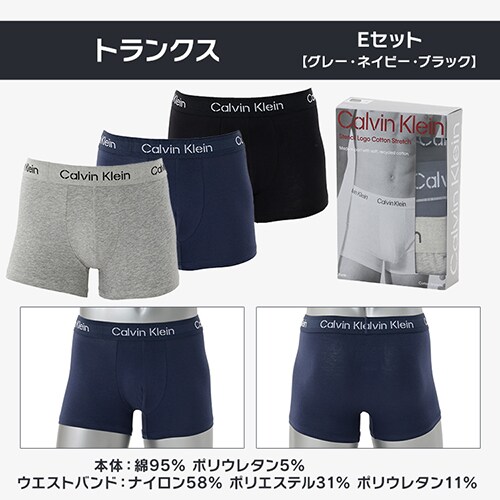 Calvin Klein ボクサーパンツ 3枚組 NB3709AKDX トランクス/海外L(日本サイズXL相当)/【E】ブラック、ネイビー、グレー【プラザセレクト】_7