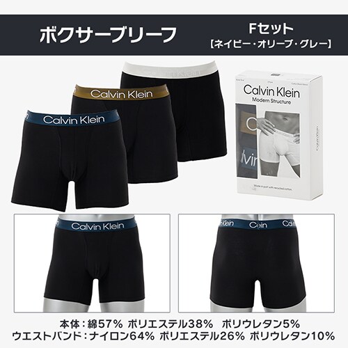 Calvin Klein ボクサーパンツ 3枚組 NB3709AKDX トランクス/海外L(日本サイズXL相当)/【E】ブラック、ネイビー、グレー【プラザセレクト】_8
