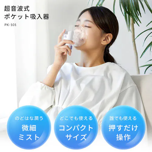 �|�P�b�g�z���� �����g�� �z���C�g PK-101 _3