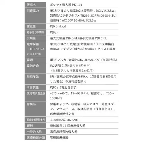 �|�P�b�g�z���� �����g�� �z���C�g PK-101 _19