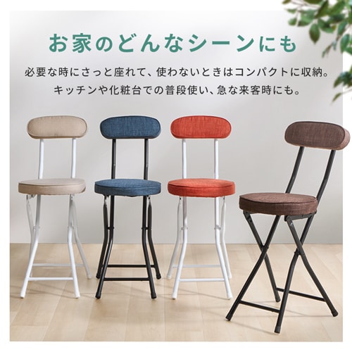 2個セット】折りたたみチェア OTCSR-77 ベージュ 7265701 │アイリス