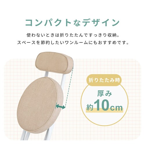 �y2�Z�b�g�z�܂肽���݃`�F�A OTCSR-77 �x�[�W��_5