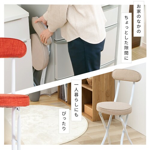 2個セット】折りたたみチェア OTCSR-77 ベージュ 7265701 │アイリス 2個セット】折りたたみチェア OTCSR-77 ベージュ 7265701 │アイリス