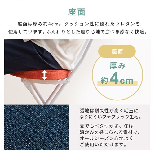 �y2�Z�b�g�z�܂肽���݃`�F�A OTCSR-77 �x�[�W��_7