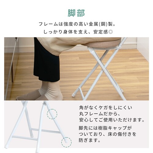 2個セット】折りたたみチェア OTCSR-77 ベージュ 7265701 │アイリス