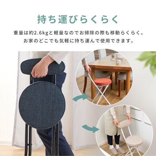 2個セット】折りたたみチェア OTCSR-77 ベージュ 7265701 │アイリス