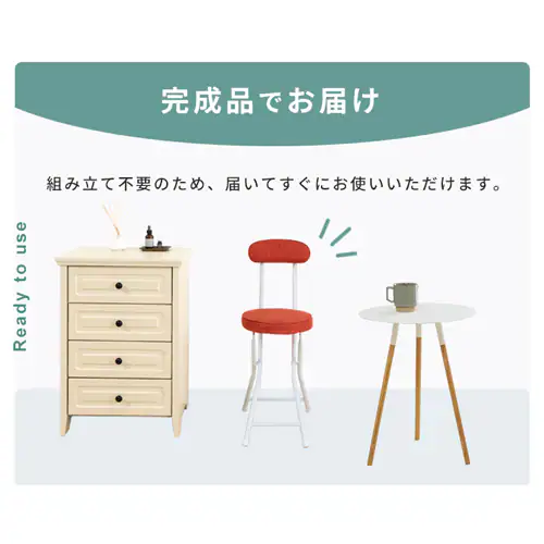 �y2�Z�b�g�z�܂肽���݃`�F�A OTCSR-77 �x�[�W��_13