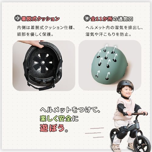 子ども用ヘルメット W001-L 1010304012 アイボリー 7264197 │アイリス