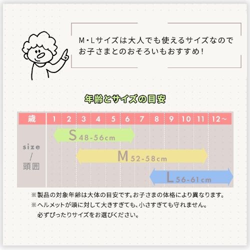 �q�ǂ��p�w�����b�g W001-S 1010304004 �u���b�N_10