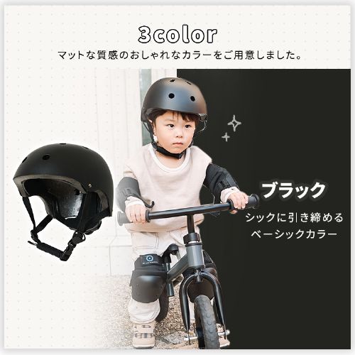 子供用自転車　20インチ　アイボリー　ヘルメット付き！ ブリヂストン ワイルドベリー20 キッズ 子供用 自転車 20インチ [WB001