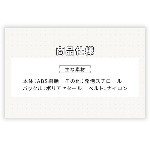 �q�ǂ��p�w�����b�g W001-S 1010304004 �u���b�N_17