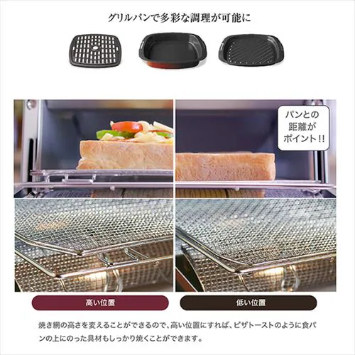 トースター アラジン グラファイト グリル&トースター 4枚焼き AGT-G13B-G グリーン_2