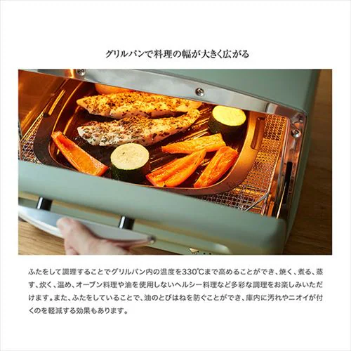 トースター アラジン グラファイト グリル&トースター 4枚焼き AGT-G13B-G グリーン_4