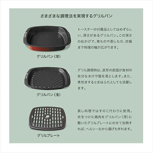 トースター アラジン グラファイト グリル&トースター 4枚焼き AGT-G13B-G グリーン_5