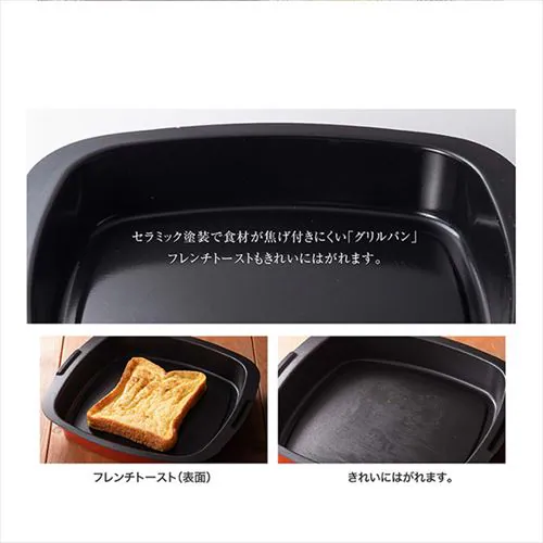 トースター アラジン グラファイト グリル&トースター 4枚焼き AGT-G13B-G グリーン_7