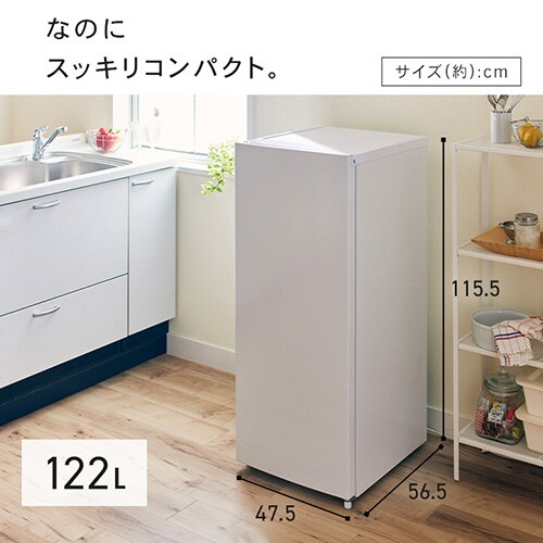 IRISOHYAMA アイリスオーヤマ　冷凍庫　122L PRC-B12IN 2025年製 冷凍庫 122L 自動霜取り 冷蔵庫に切り換え可能 PRC-B121N-W ホワイト