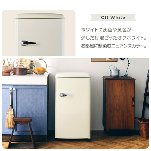 冷蔵庫 83L レトロ 小型 一人暮らし 1ドア 幅48cm PRR-081D-W ホワイト