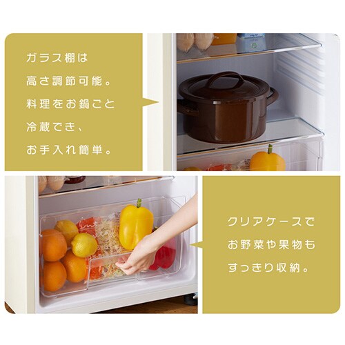 冷蔵庫 83L レトロ 小型 一人暮らし 1ドア 幅48cm PRR-081D-W ホワイト