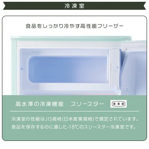 �①�� 83L ���g�� ���^ ��l��炵 1�h�A ��48cm PRR-081D-W �z���C�g_13