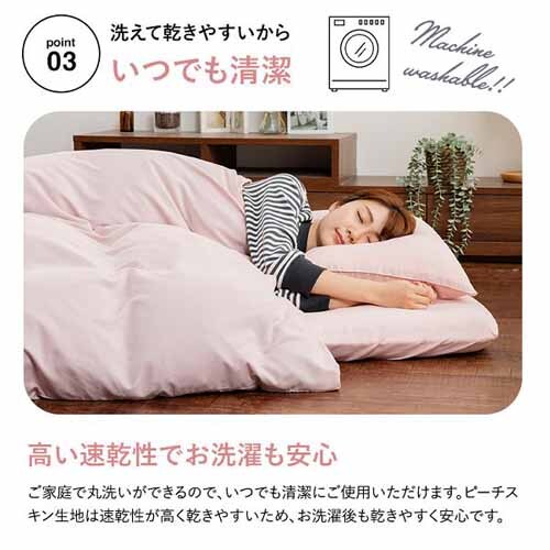 �a�m�����p�z�c�J�o�[3�_�Z�b�g�E�V���O�� BJDCV-3SET-S �S7�F�y�v���U�Z���N�g�z_11