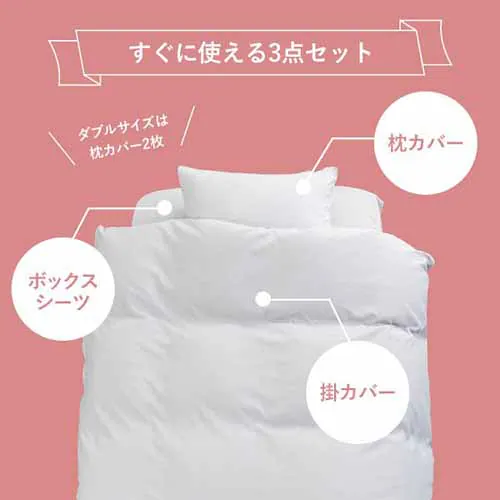 �a�m�����p�z�c�J�o�[3�_�Z�b�g�E�Z�~�_�u�� BJDCV-3SET-SD �`���R�[��_4