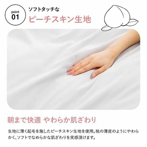 �a�m�����p�z�c�J�o�[3�_�Z�b�g�E�Z�~�_�u�� BJDCV-3SET-SD �`���R�[��_6