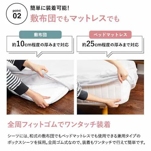 �a�m�����p�z�c�J�o�[3�_�Z�b�g�E�Z�~�_�u�� BJDCV-3SET-SD �`���R�[��_8