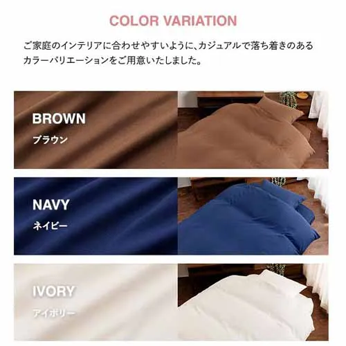 �a�m�����p�z�c�J�o�[3�_�Z�b�g�E�Z�~�_�u�� BJDCV-3SET-SD �`���R�[��_13