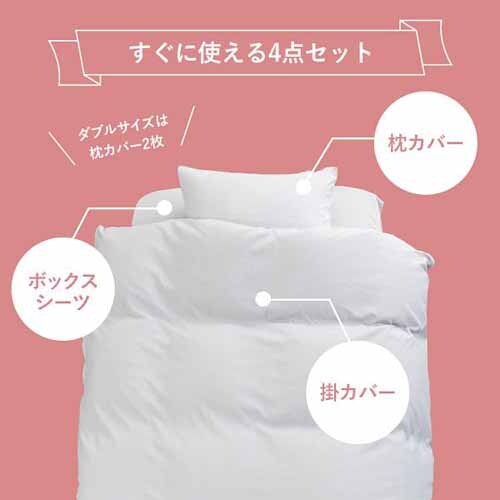 �a�m�����p�z�c�J�o�[4�_�Z�b�g�E�_�u�� BJDCV-4SET-D �l�C�r�[_4