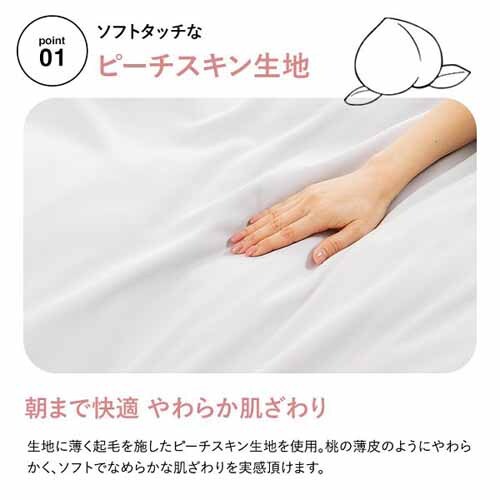 �a�m�����p�z�c�J�o�[4�_�Z�b�g�E�_�u�� BJDCV-4SET-D �l�C�r�[_6