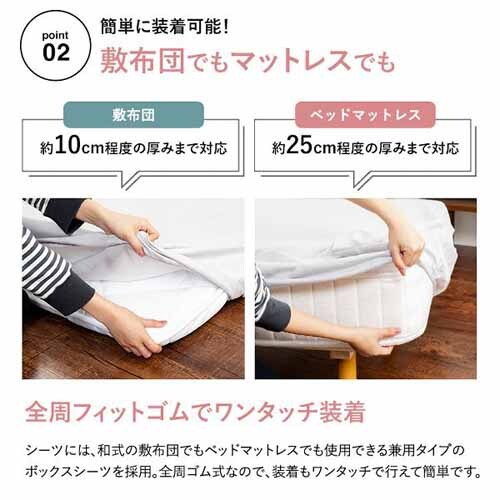 �a�m�����p�z�c�J�o�[4�_�Z�b�g�E�_�u�� BJDCV-4SET-D �l�C�r�[_8